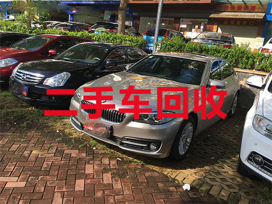 上海汽车回收-二手车高价回收